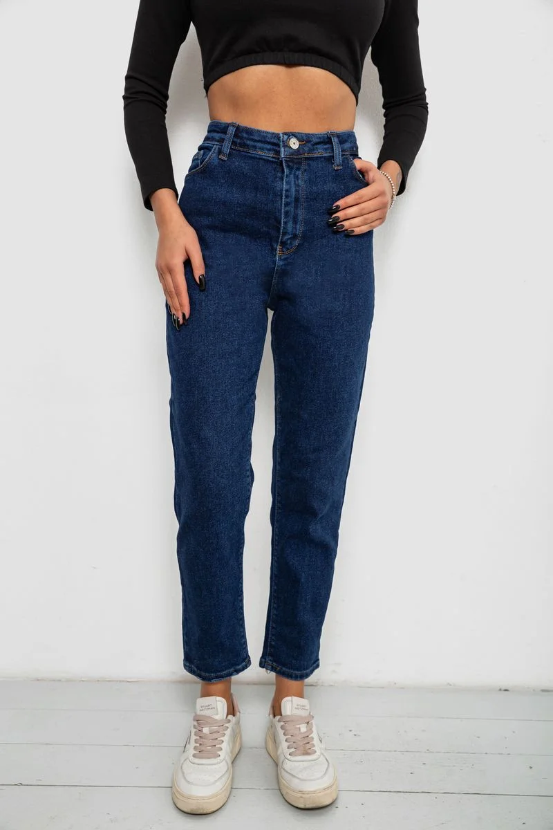 Джинси жіночі однотонні Skinny Fit